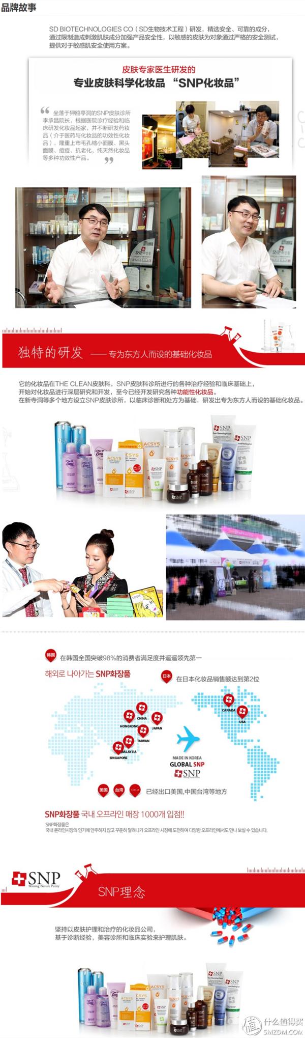 欧巴推荐的补水面膜,欧巴推荐的面膜