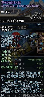 只有老玩家才知道的强力五件装备,只有资深老玩家才认识这些装备