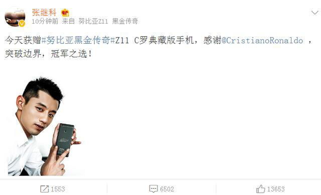 c罗努比亚发布会,c罗生日皇马为c罗庆生了吗