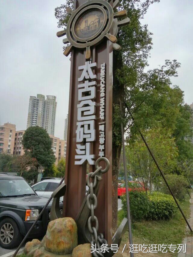 广州太古仓码头门票多少钱,广州太古仓码头路线