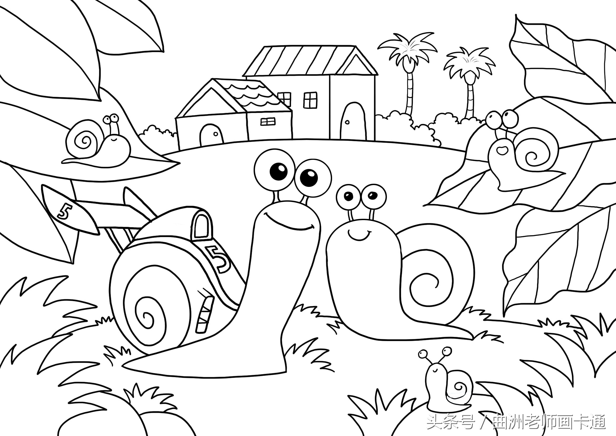 画可爱的蜗牛简笔画,蜗牛简笔画儿童画步骤