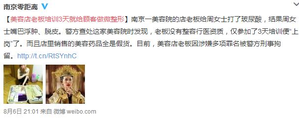 玻尿酸填充法令纹脸僵硬多久,打玻尿酸脸会僵硬吗