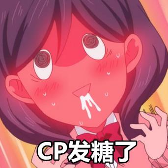 动漫表情包哭笑不得,动漫表情包困