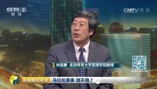 马拉松比赛十八个节目,马拉松赛事现场解说内容