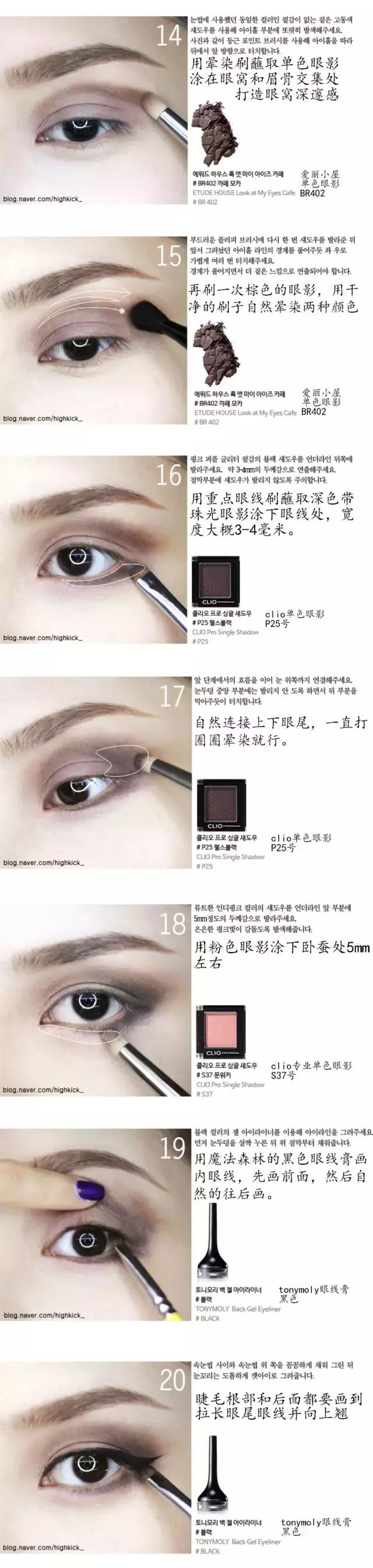 pony化妆教程视频大全,pony化妆教程用遮瑕