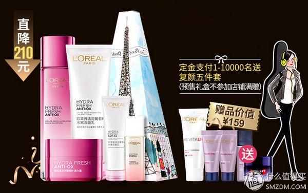 双11必买！精选20款美妆护肤产品，让你一次买过瘾