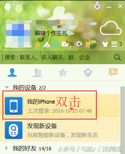电脑上的视频怎么发到微信朋友圈,电脑上的视频怎么发送到qq邮箱