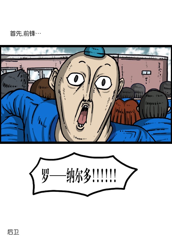 搞笑赵石：8个队在一个场地上同时进行比赛，史上最强足球赛