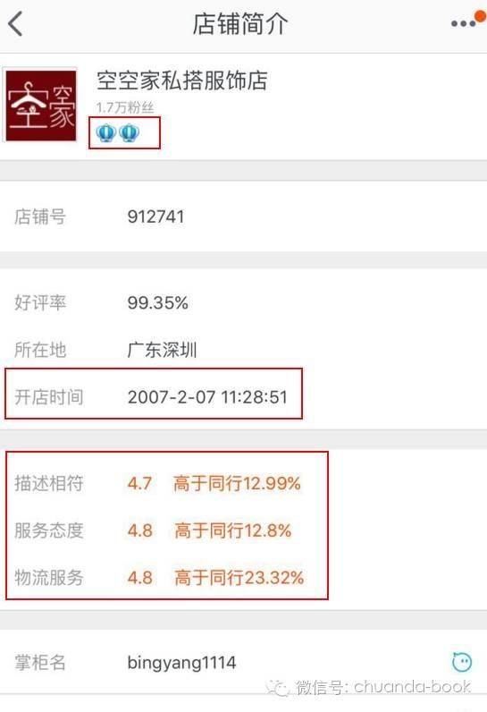 淘宝双11活动满减怎么操作,双十一怎么在淘宝上购物