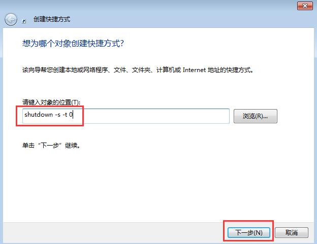 windows怎么实现快速关机,windows关机的三种方法
