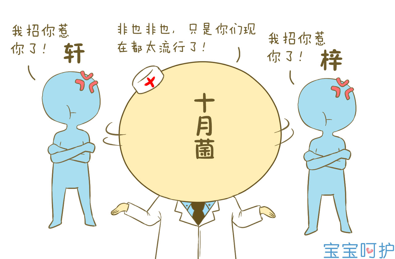 给女宝宝起名字大全,如何给虎宝宝起名字