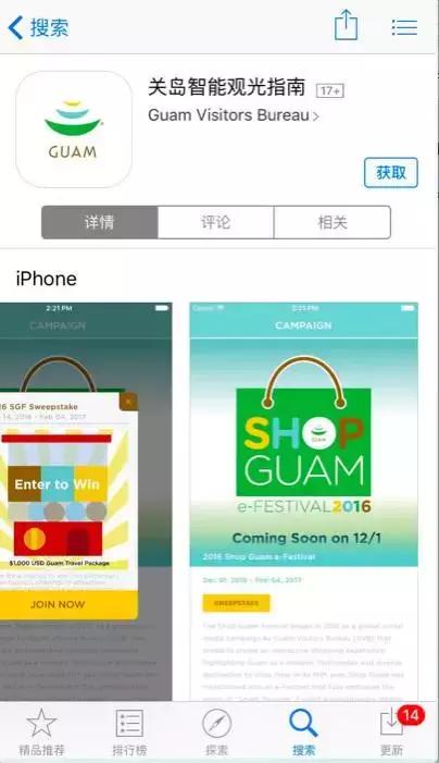 这里买一线大牌比香港便宜3成！风景还很美！