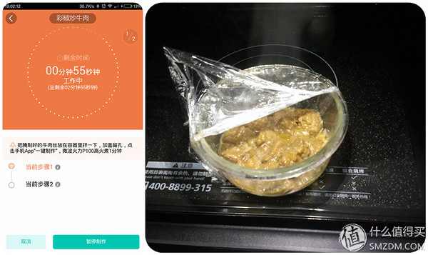 美的微波炉热饭菜专用器,微波炉热饭神器