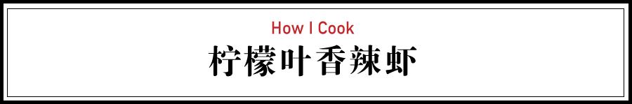 白灼虾、香辣虾、冬瓜虾、白菜虾，虾有千种做法，这4种最好吃！