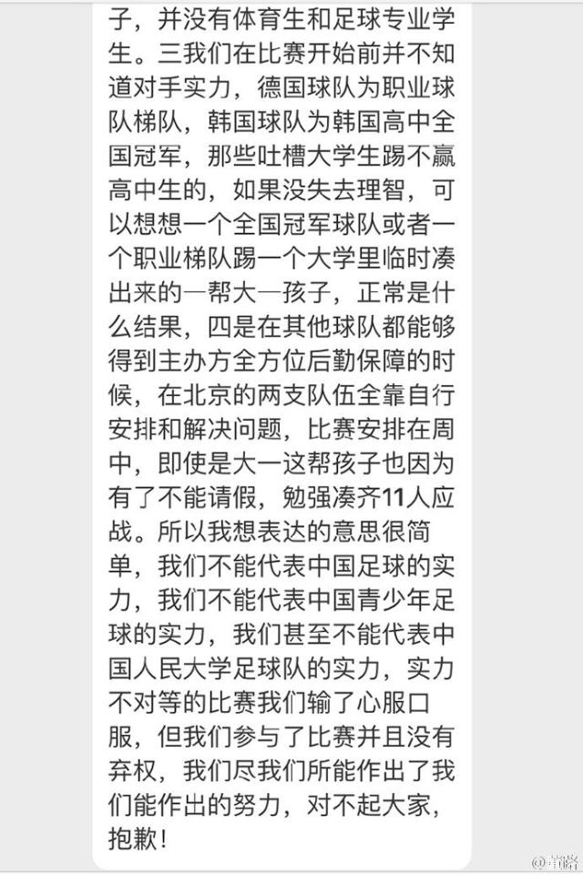 2017欧洲杯u19德国惨败,中国u19赢过英国的u19吗