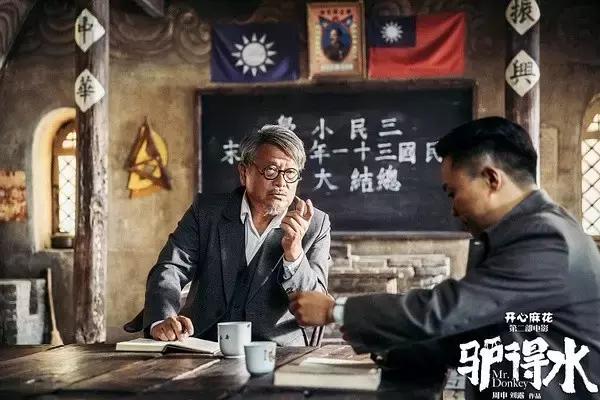 驴得水黑暗喜剧,驴得水笑话图片