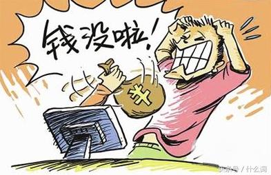 什么是股神？什么是操盘大师？别再信这些鬼话了