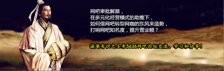 真正的创业不是为了赚钱,开个网咖要多少钱网吧投资与利润