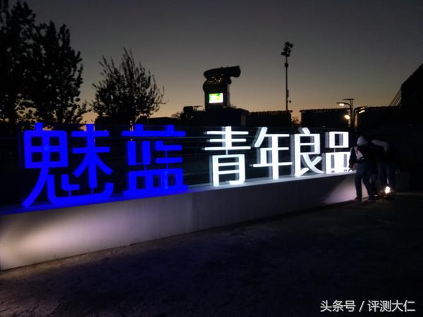 魅蓝5报价参数配置情况,魅蓝5到底值不值得买