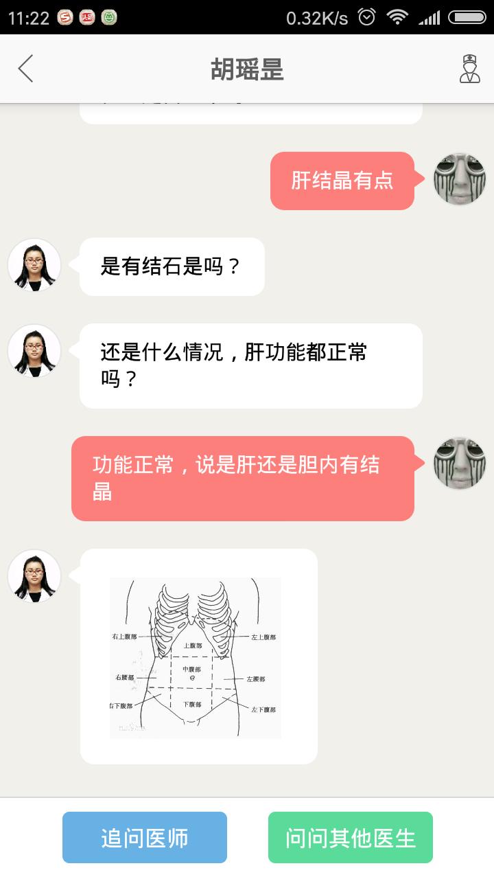 跑步右下腹隐痛有哪些原因,跑步时右下腹隐痛是怎么回事