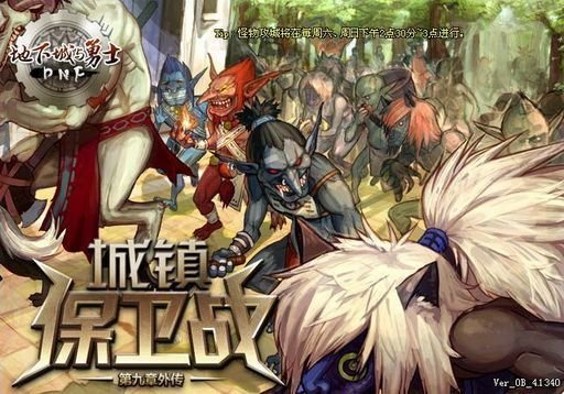 dnf怎么变得这么复杂,dnf怎么变成转职后的样子