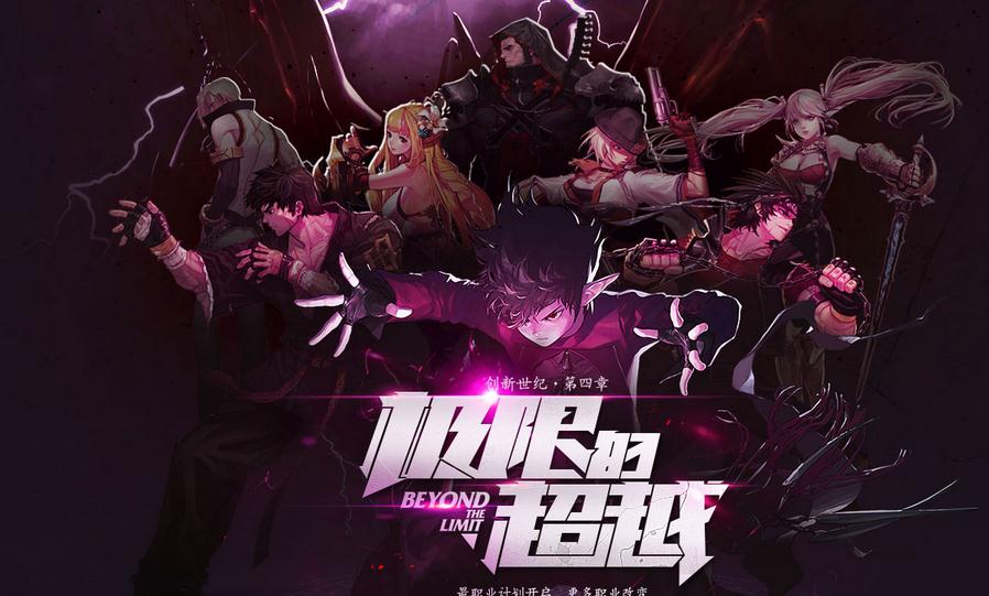 dnf怎么变得这么复杂,dnf怎么变成转职后的样子