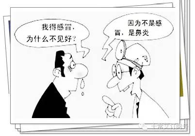 秋天防鼻炎的最佳方法,鼻炎灸艾灸灸什么部位