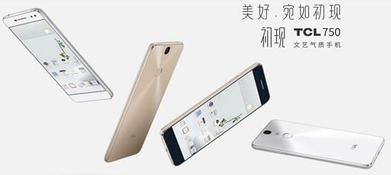 tcl双十一狂欢购物节,tcl双十一促销案例