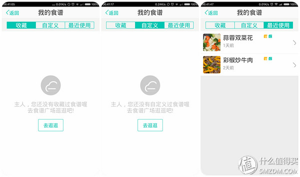 美的微波炉热饭菜专用器,微波炉热饭神器