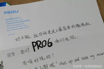 魅族重振雄风,魅族隐藏弱点