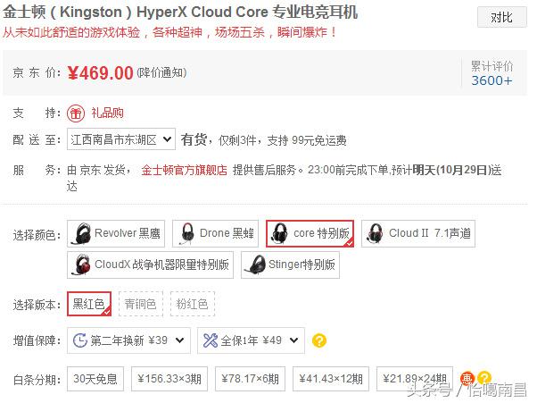 双十一剁手你还需要知道这些,双11还没到就开始剁手过瘾了