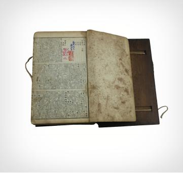 康熙字典道光7年40本一套值多少钱,康熙字典全套一共多少本