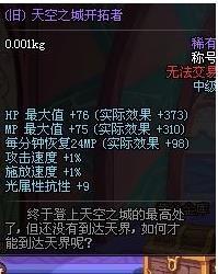 只有老玩家才知道的强力五件装备,只有资深老玩家才认识这些装备