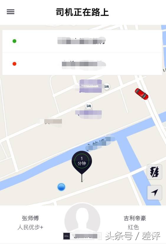 优步和滴滴之战,优步被滴滴反超