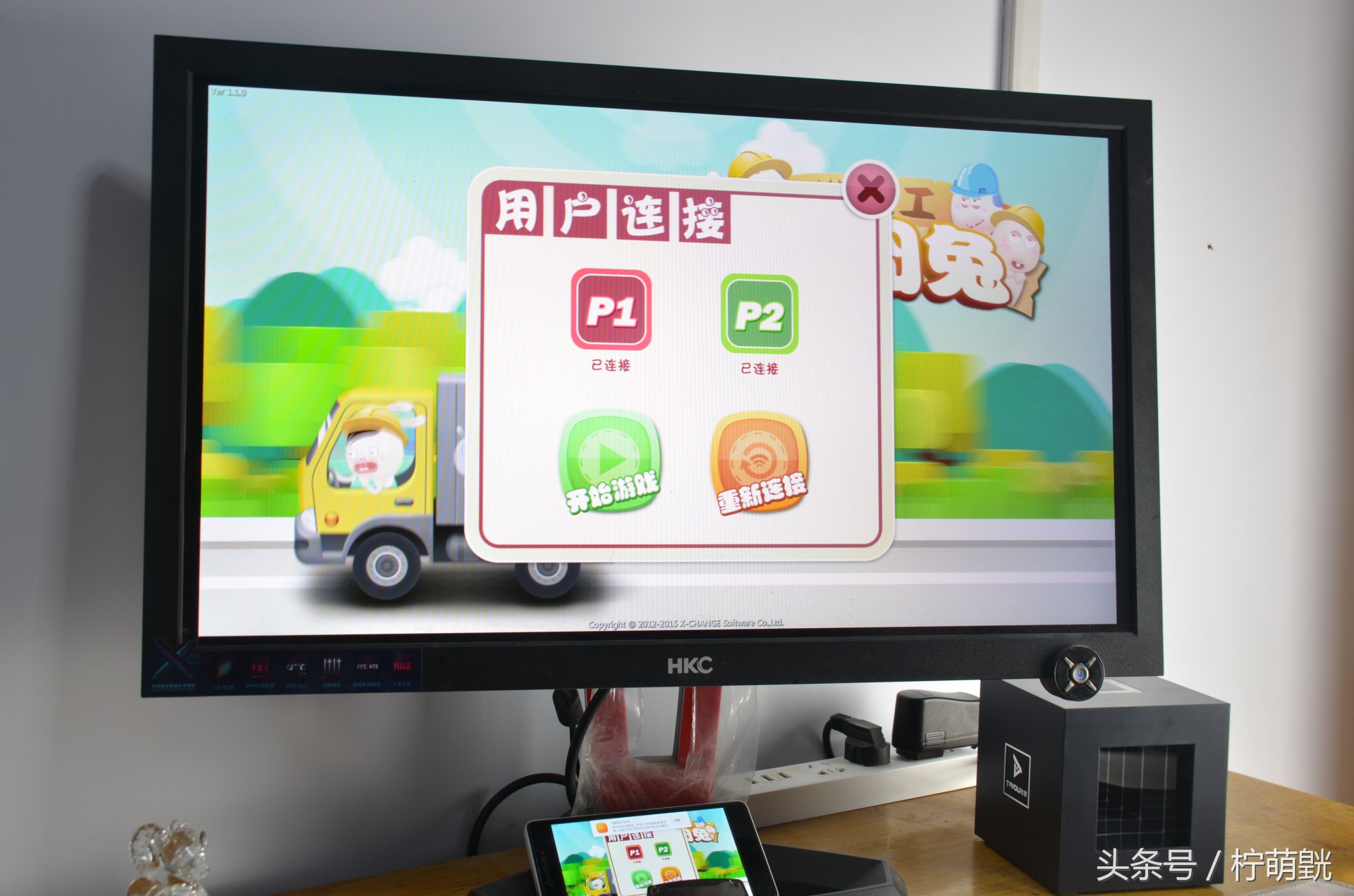 来自未来的手机完整版,第四代游戏机测评