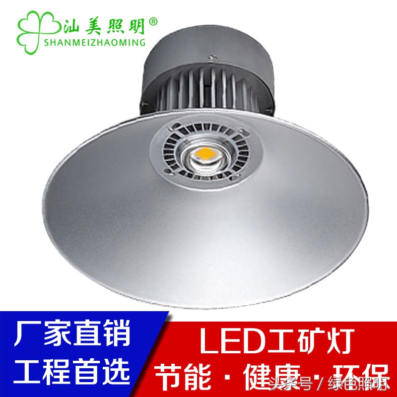 led工矿灯生产厂家排名前十,工矿灯led质量好的品牌