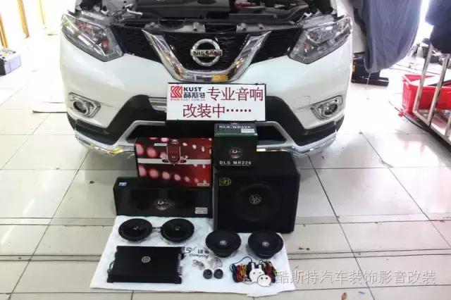 2021日产奇骏汽车改装音响广州,2020年款日产奇骏改装音响
