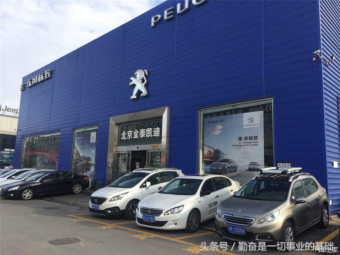 东风标致3081.6自动豪华版,标致3082018款自豪版生产过程