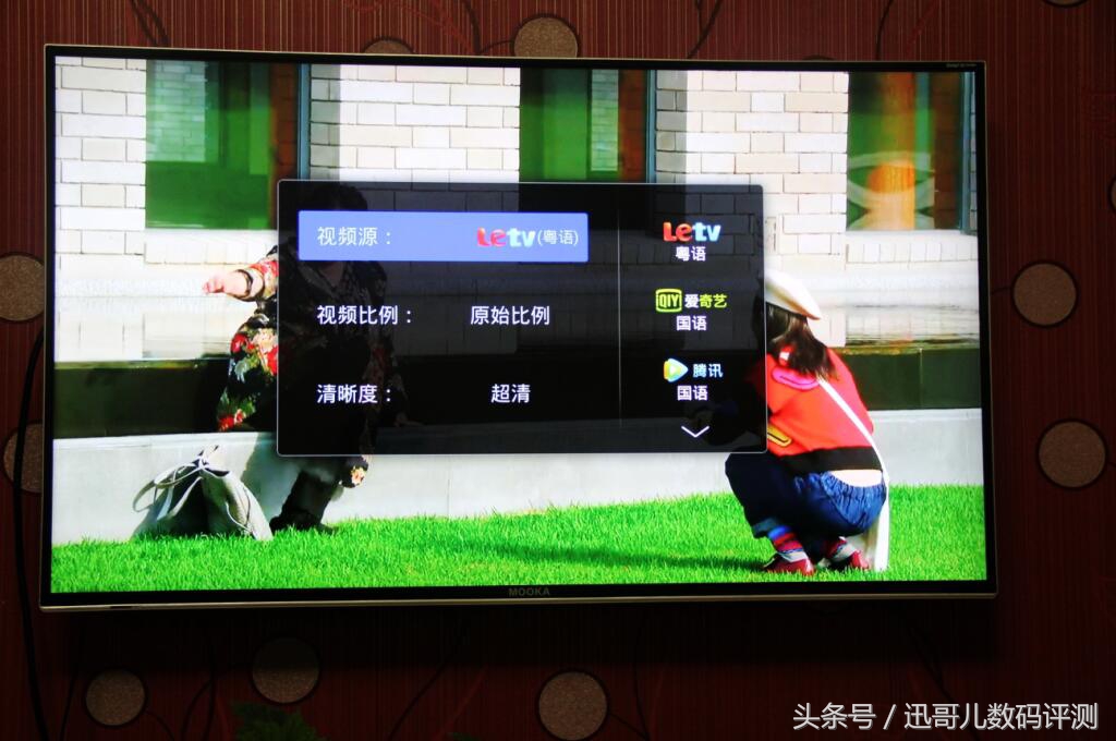 讯飞超脑魔棒效果怎么样,科大讯飞超脑魔盒2代