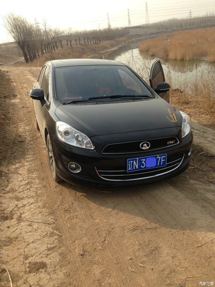2013长城c50油耗怎么看,长城c50油耗2013款手动时尚型