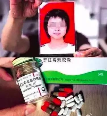 18岁女孩吃感冒药身亡,儿童误食药品死亡新闻