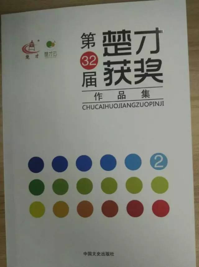 这样有镜头感的文章在竞赛中很讨喜