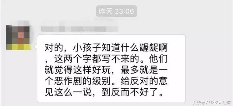 9岁孩子捣蛋又希望得到认可,小孩模仿足球花式过人