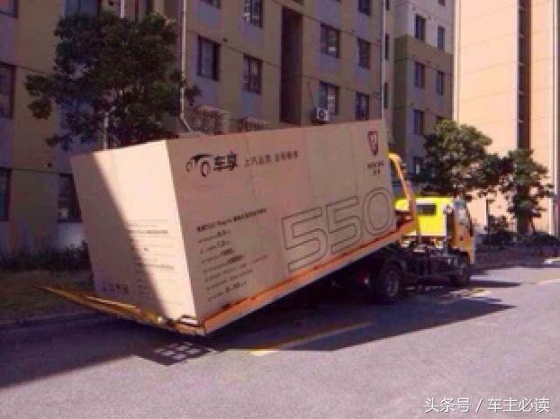 网上买新车送车上门,网上下单送车上门