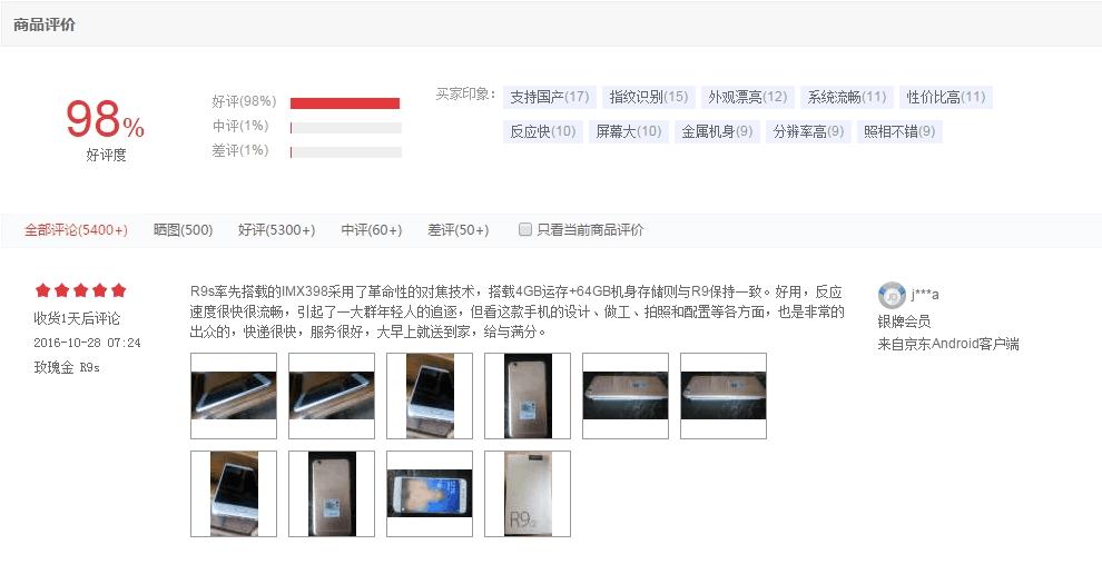 oppor9s现在实体店有货吗,oppor9s专卖店