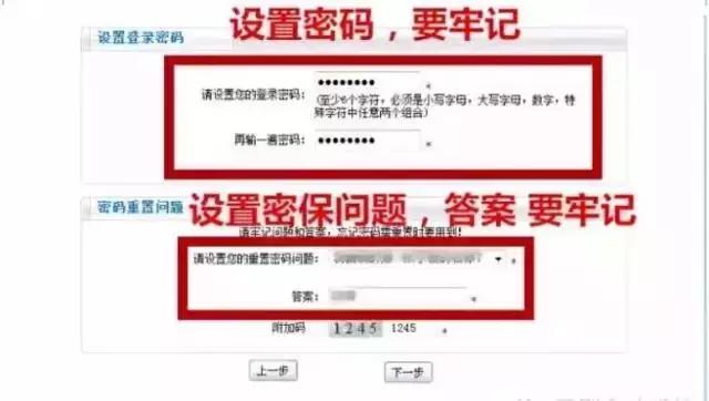 会计初级职称报名2021年报名入口,初级职称报名需要提供什么条件