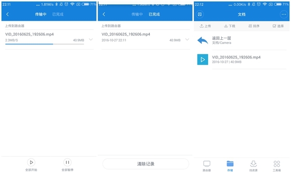 不求人装机,怎么建立自己的私人云盘