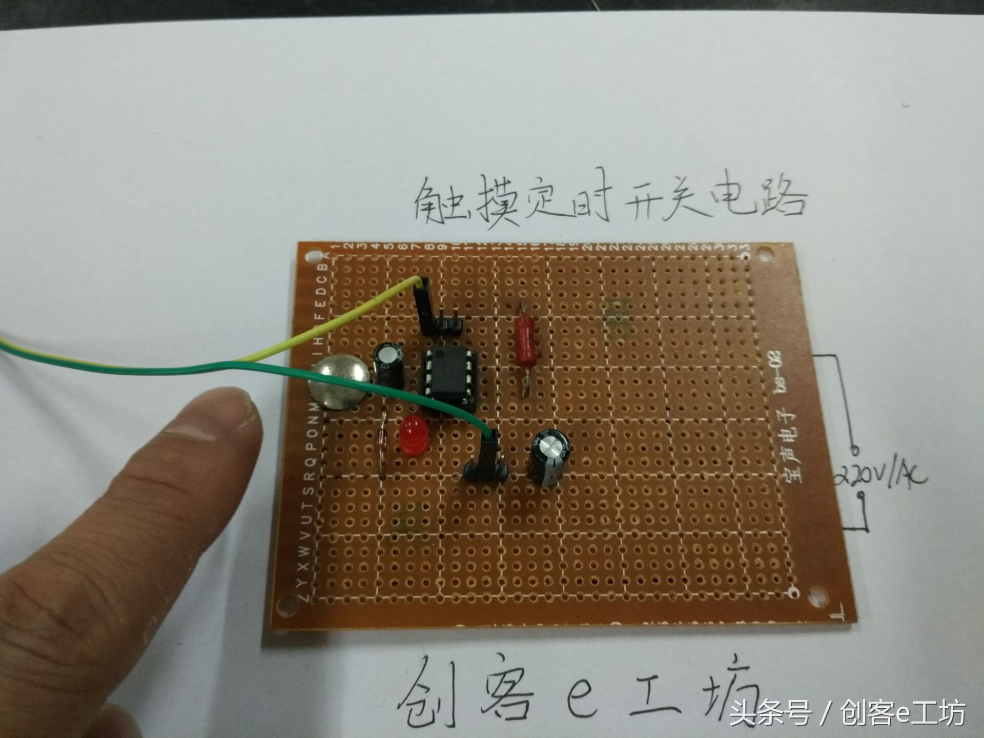 你还在用遥控器开门么,你还在用传统的机械锁