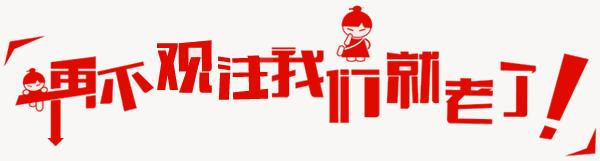 如果蜗牛有爱情仪式感,如果蜗牛有爱情你总以为机会无限