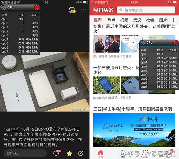 oppor9s测评什么处理器,oppor9s清新绿配置参数